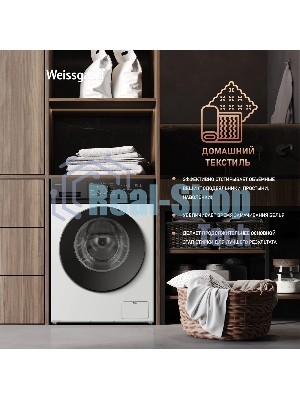 Стиральная машина Weissgauff WM 48128 Inverter Steam