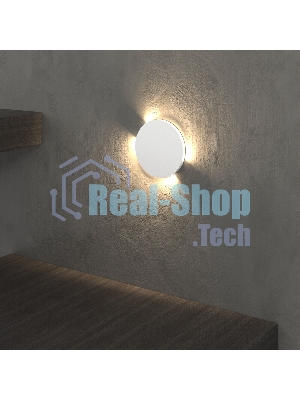 Светильник светодиодный MRL LED 1119 / Белый / Подсветка для лестниц