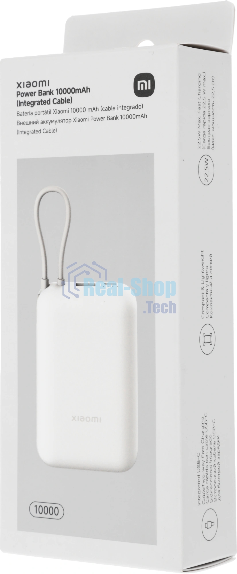 Портативный аккумулятор Xiaomi Power Bank 10000mAh (встроенный кабель) Tan GL