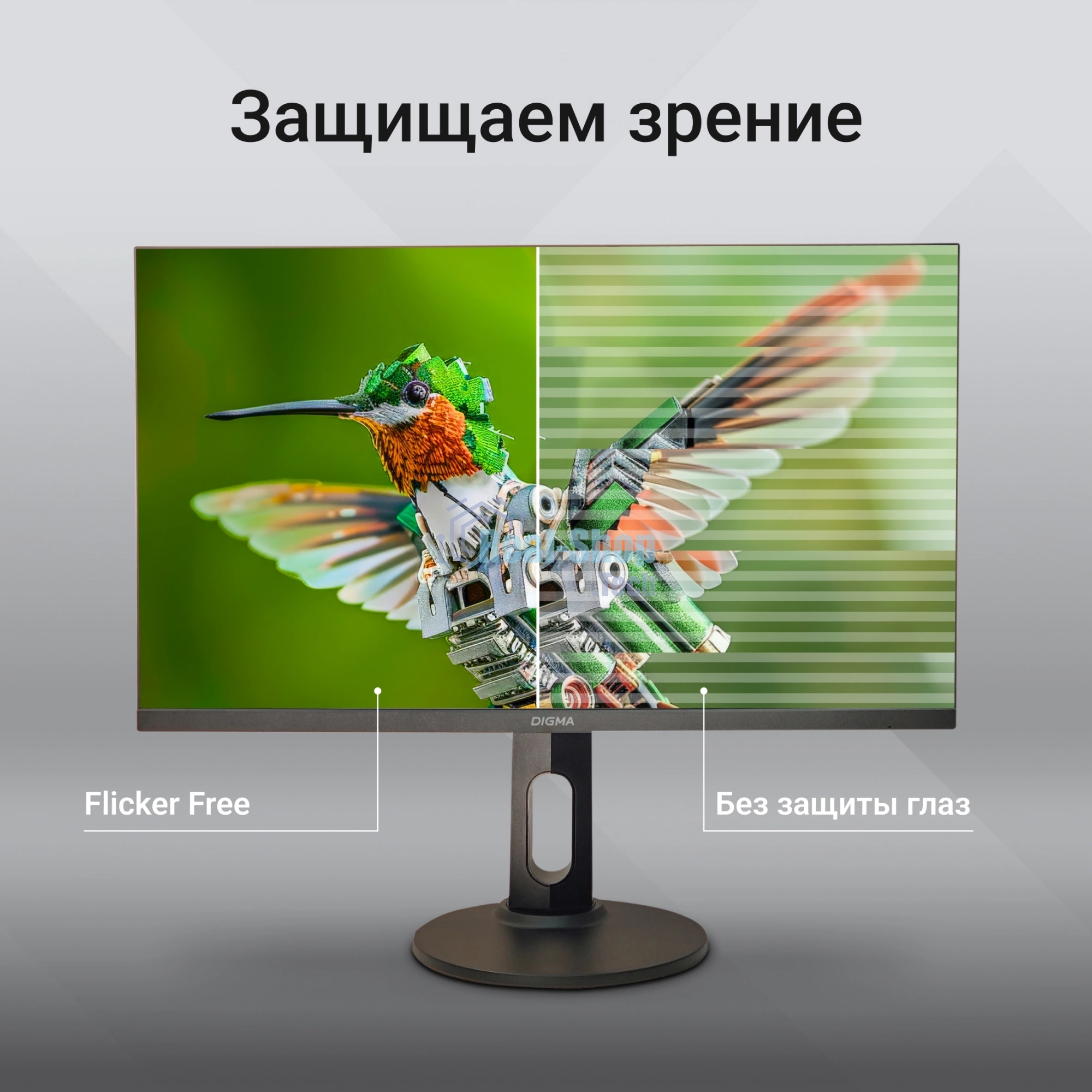 Монитор 27