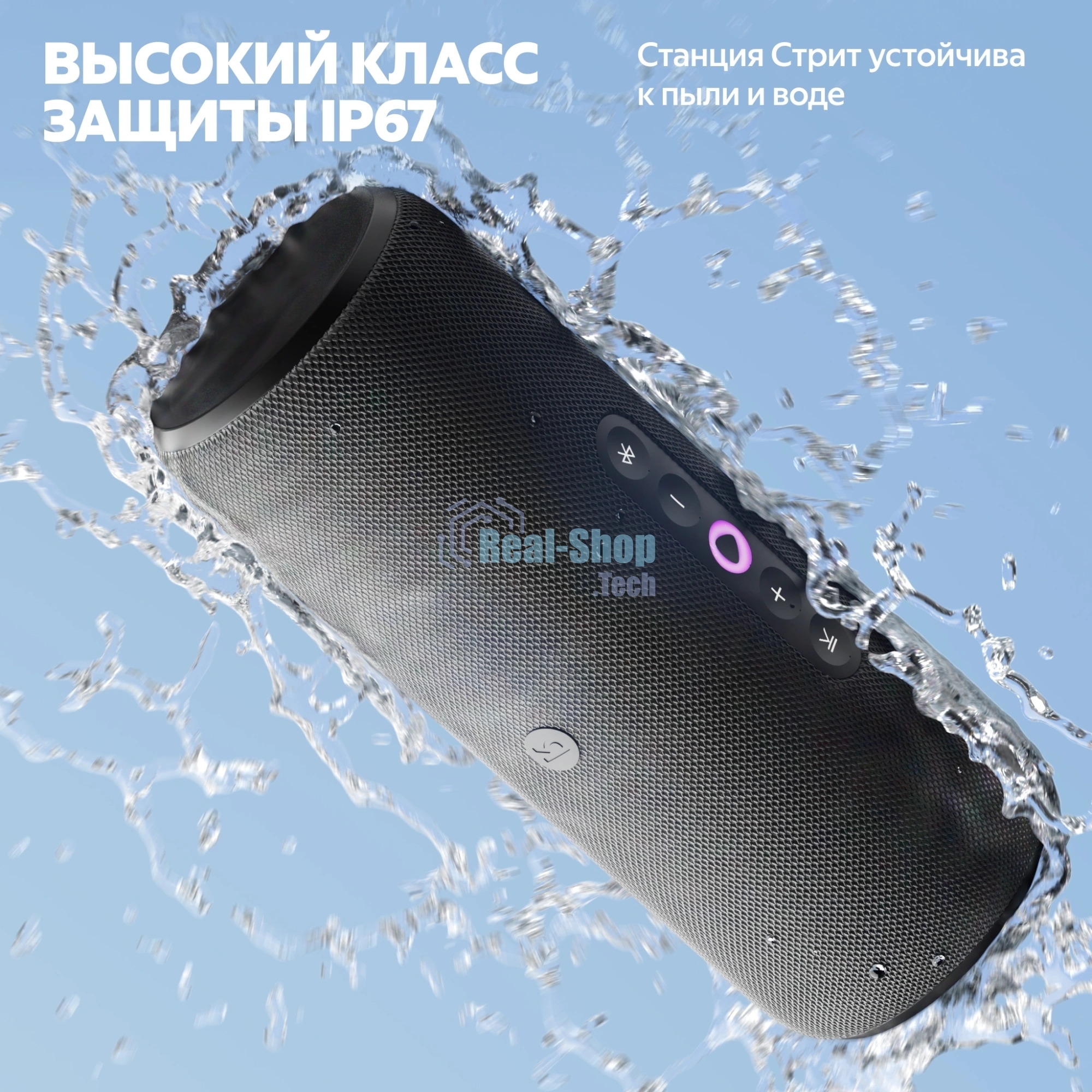 Умная колонка Яндекс Станция Стрит, 30Вт, компактная, 2 динамика, Wi-Fi, Bluetooth 5.0, Алиса, фиолетовый