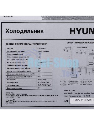 Холодильник Hyundai CS6503FV нержавеющая сталь двухкамерный 407/205л морозилка сбоку, No Frost, Side by Side