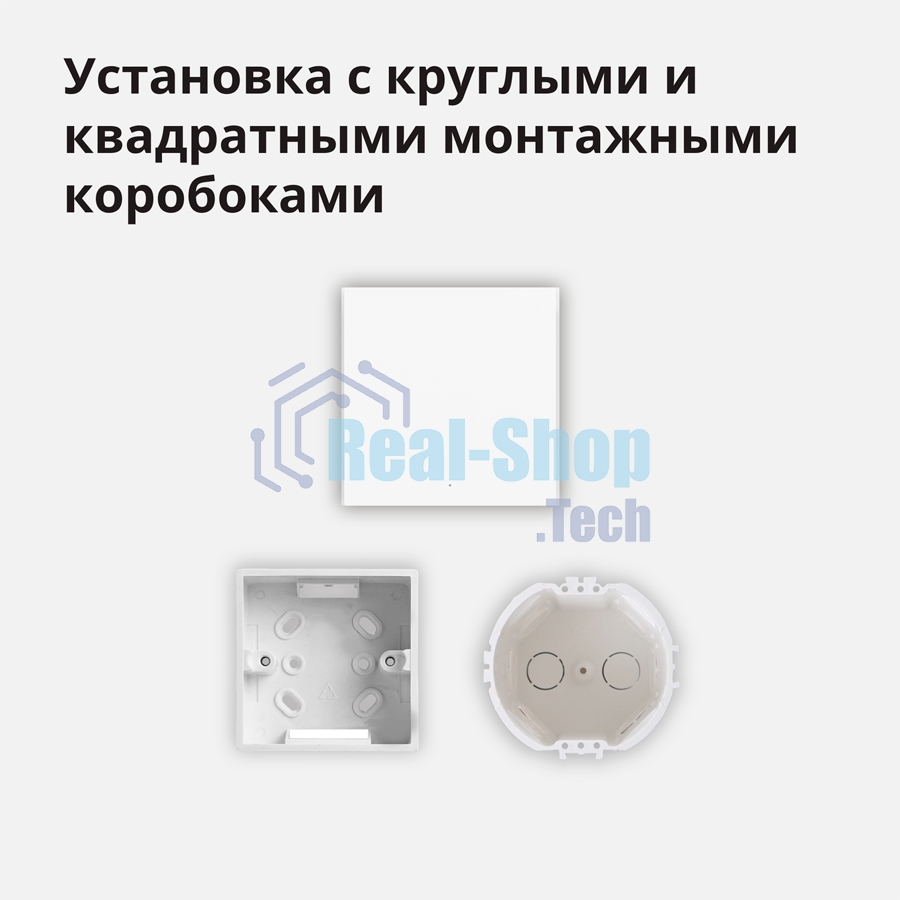 Выключатель умный Aqara Smart wall switch H1 ((with neutral, single rocker) WS-EUK03