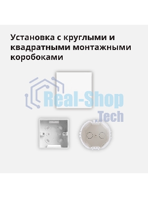 Выключатель умный Aqara Smart wall switch H1 ((with neutral, single rocker) WS-EUK03