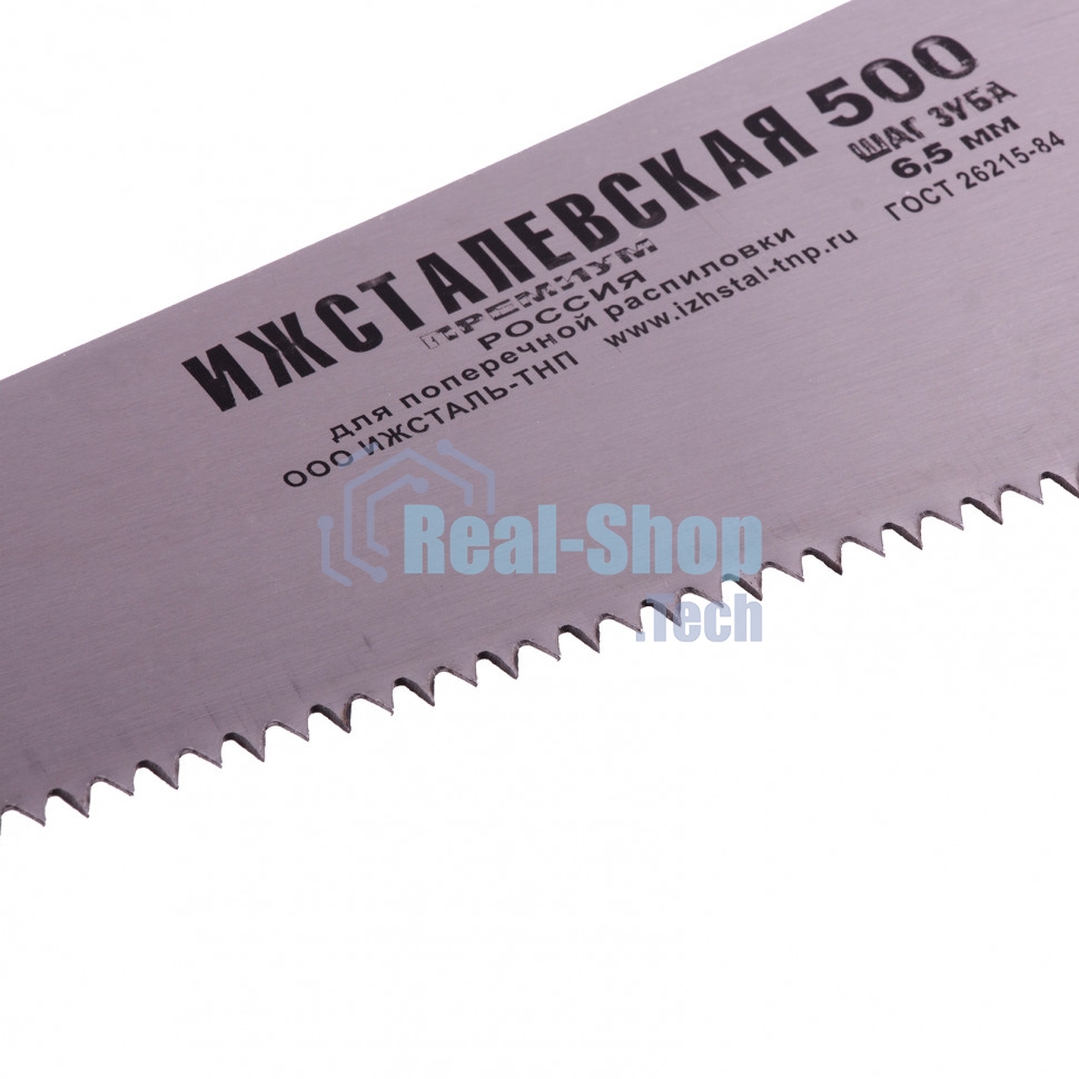 Ножовка по дереву Россия 500 мм, шаг зубьев 6,5 мм, пластиковая рукоятка 23165