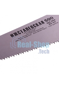 Ножовка по дереву Россия 500 мм, шаг зубьев 6,5 мм, пластиковая рукоятка 23165