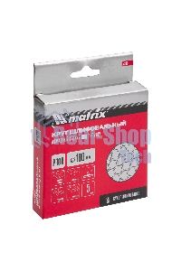 Алмазный гибкий шлифовальный круг Matrix, 100 мм, P 100, сухое шлифование, 5шт.
