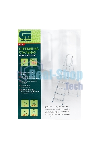 Стремянка Сибртех 7 ступеней, стальная, оцинкованная