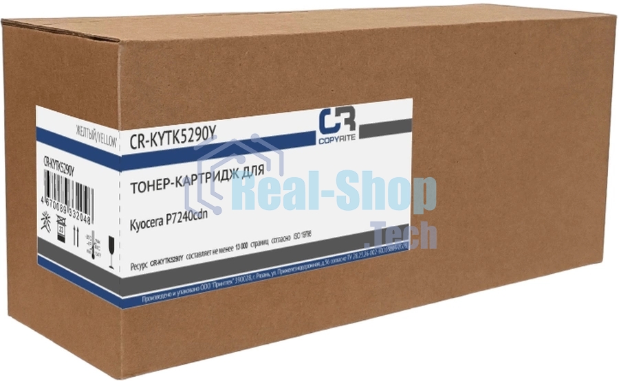 Картридж лазерный CopyRite CR-KYTK5290Y TK-5290Y желтый (13000 стр.) для Kyocera P7240cdn