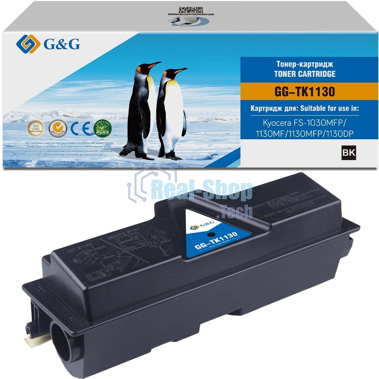 Картридж лазерный G&G NT-TK1130 черный (3000 стр.) для Kyocera FS-1030MFP/1130MF/1130MFP/1130DP