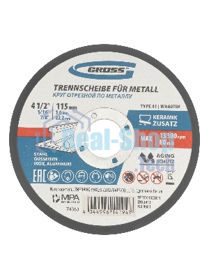 Круг отрезной по металлу Gross 115 х 1,6 х 22,2 мм, WA60TBF