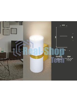Настенный светильник FW242/2 WH/GD белый/золото GU10*2 max 12W 155*60*76
