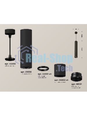 Светильник Ambrella Light XP6302040 SBK/PBK черный песок/черный полированный MR16 GU5.3