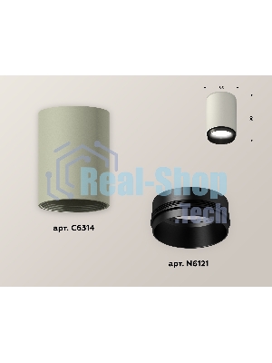 Светильник Ambrella Light XS6314021 SGR/PBK серый песок/черный полированный MR16 GU5.3 (C6314, N6121)