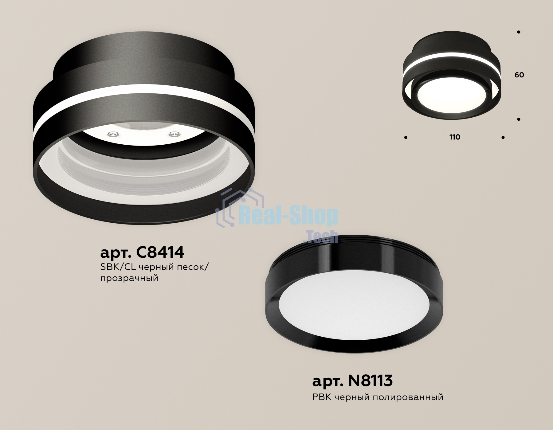Светильник Ambrella Light XS8414001 SBK/PBK черный песок/черный полированный GX53 (C8414, N8113)