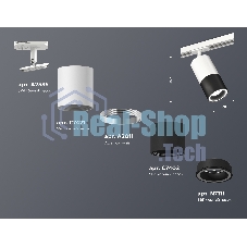 Светильник Ambrella light XT7402090 SBK/SWH черный песок/белый песок MR16 GU5.3