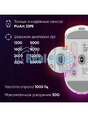 Мышь беспроводная Oklick 900GMW белый, 26000 dpi, радиоканал, Bluetooth, USB, кнопки - 6