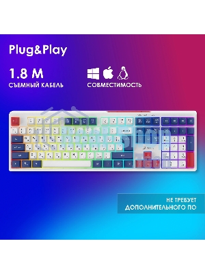 Клавиатура Oklick 725G проводная, USB Type-A, белый/красный