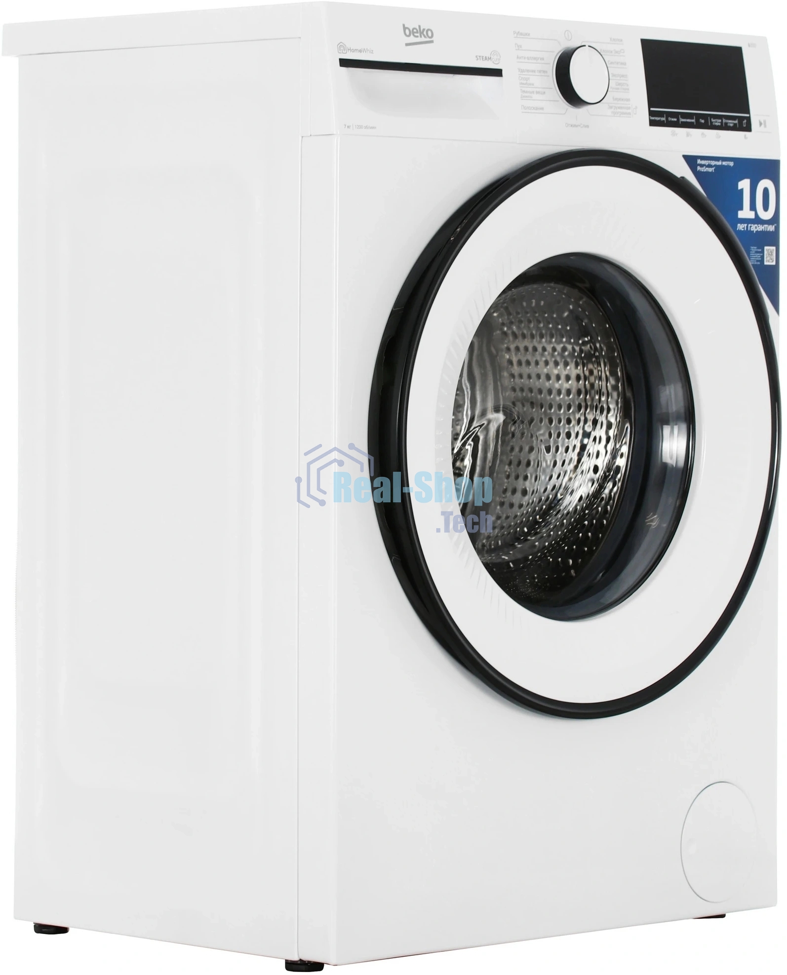 Стиральная машина Beko B3WFR572W белый, загрузка фронтальная 7 кг, 1200 об/мин., класс: А
