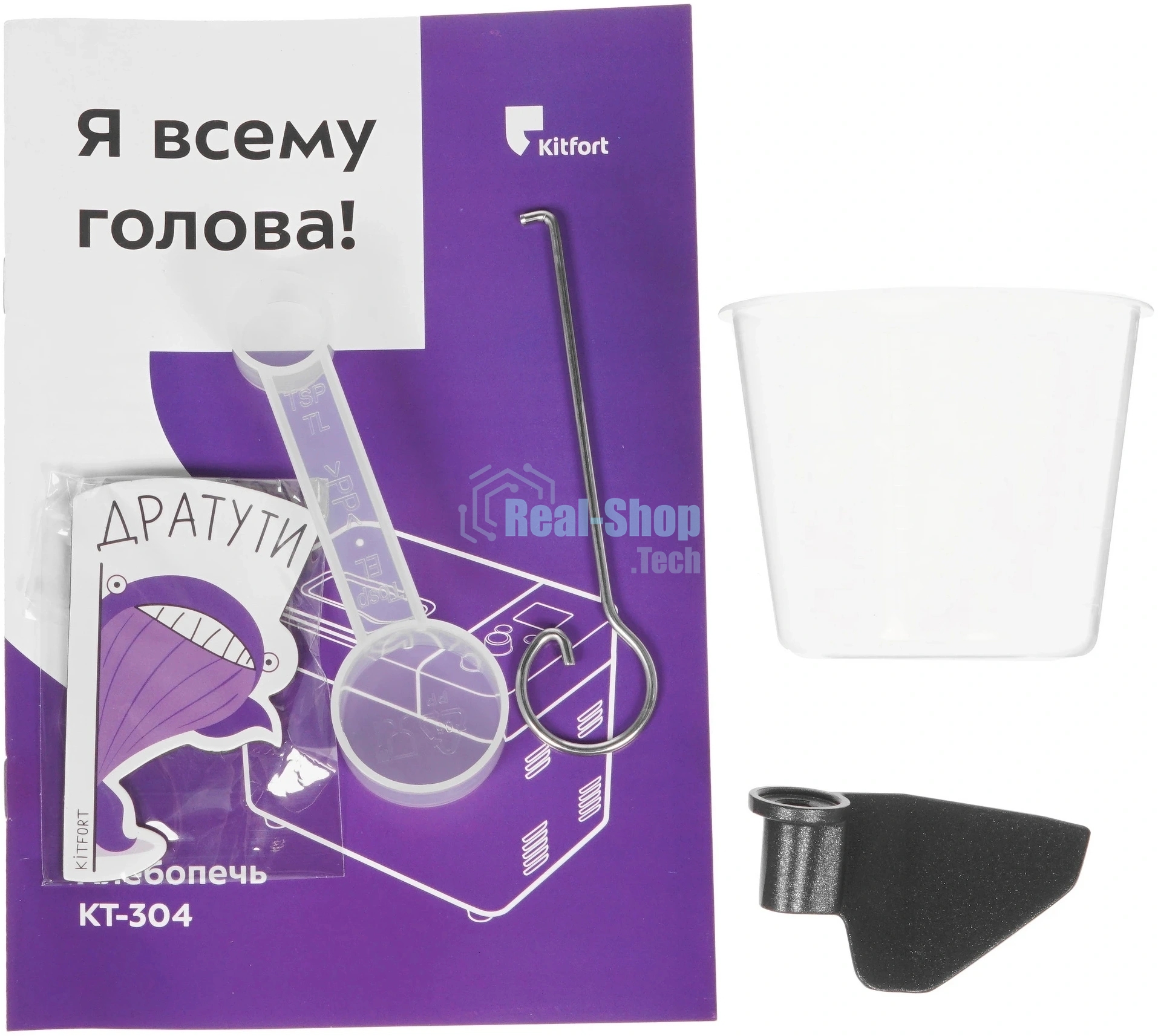 Хлебопечка Kitfort KT-304 серебристый, 550 Вт, 1 кг, 15 программ