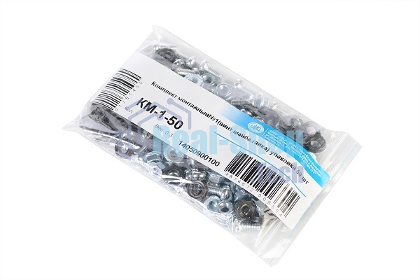 Комплект монтажный № 1 (винт, шайба, гайка), упаковка 50 шт. (КМ-1-50) (50 шт)