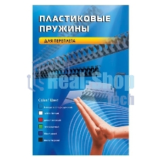 Пружины для переплета пластиковые Office Kit 25мм (на 191-220 листов) черный (50шт) (20204736)