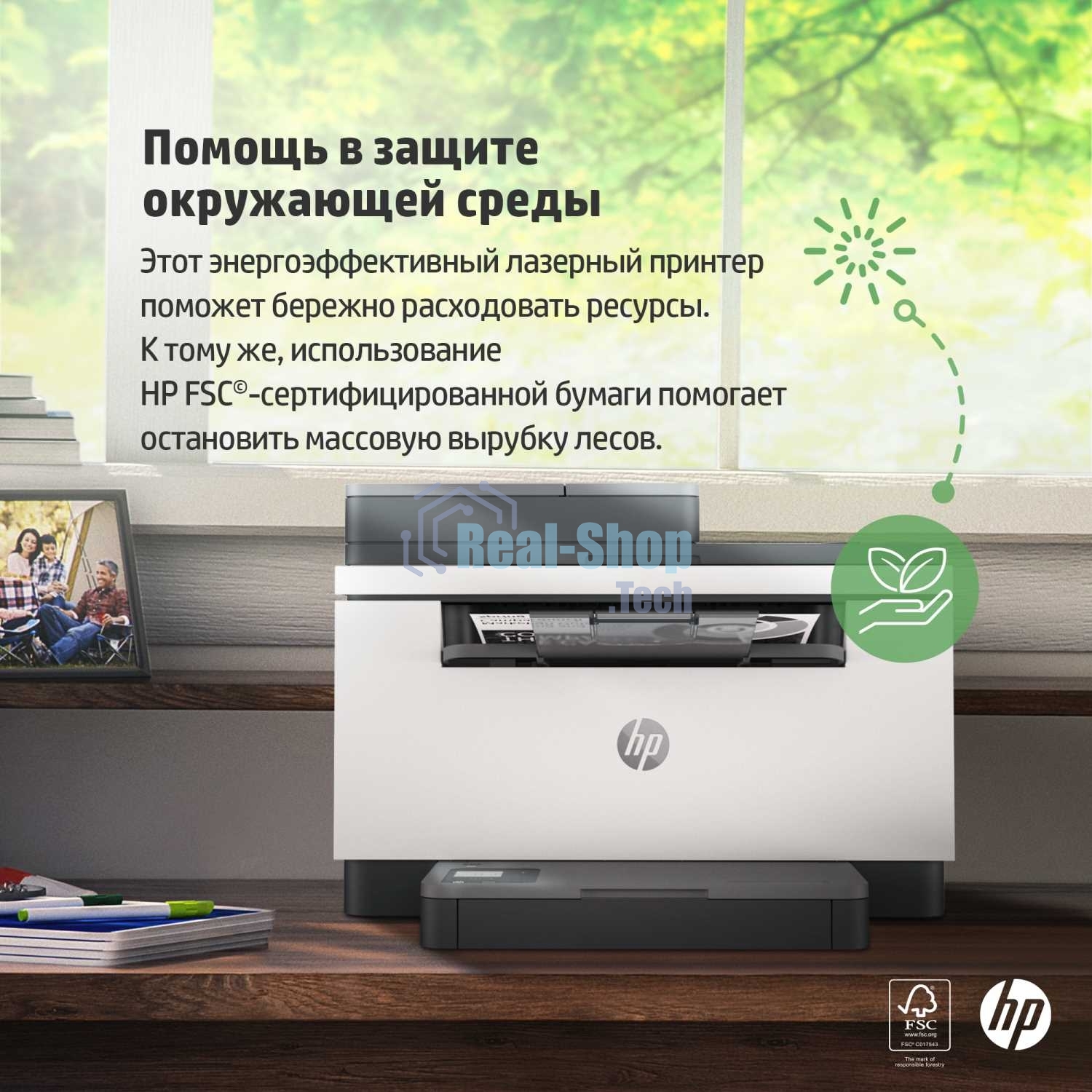 МФУ лазерное HP LaserJet M236sdn (9YG08A), A4, ч/б, печ. до 29 стр/мин., скан. до 19 стр/мин. (ч/б) 10 стр/мин. (цвет), 600 x 600 dpi, USB, RJ-45, Air Print, Mopria