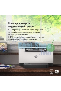 МФУ лазерное HP LaserJet M236sdn (9YG08A), A4, ч/б, печ. до 29 стр/мин., скан. до 19 стр/мин. (ч/б) 10 стр/мин. (цвет), 600 x 600 dpi, USB, RJ-45, Air Print, Mopria