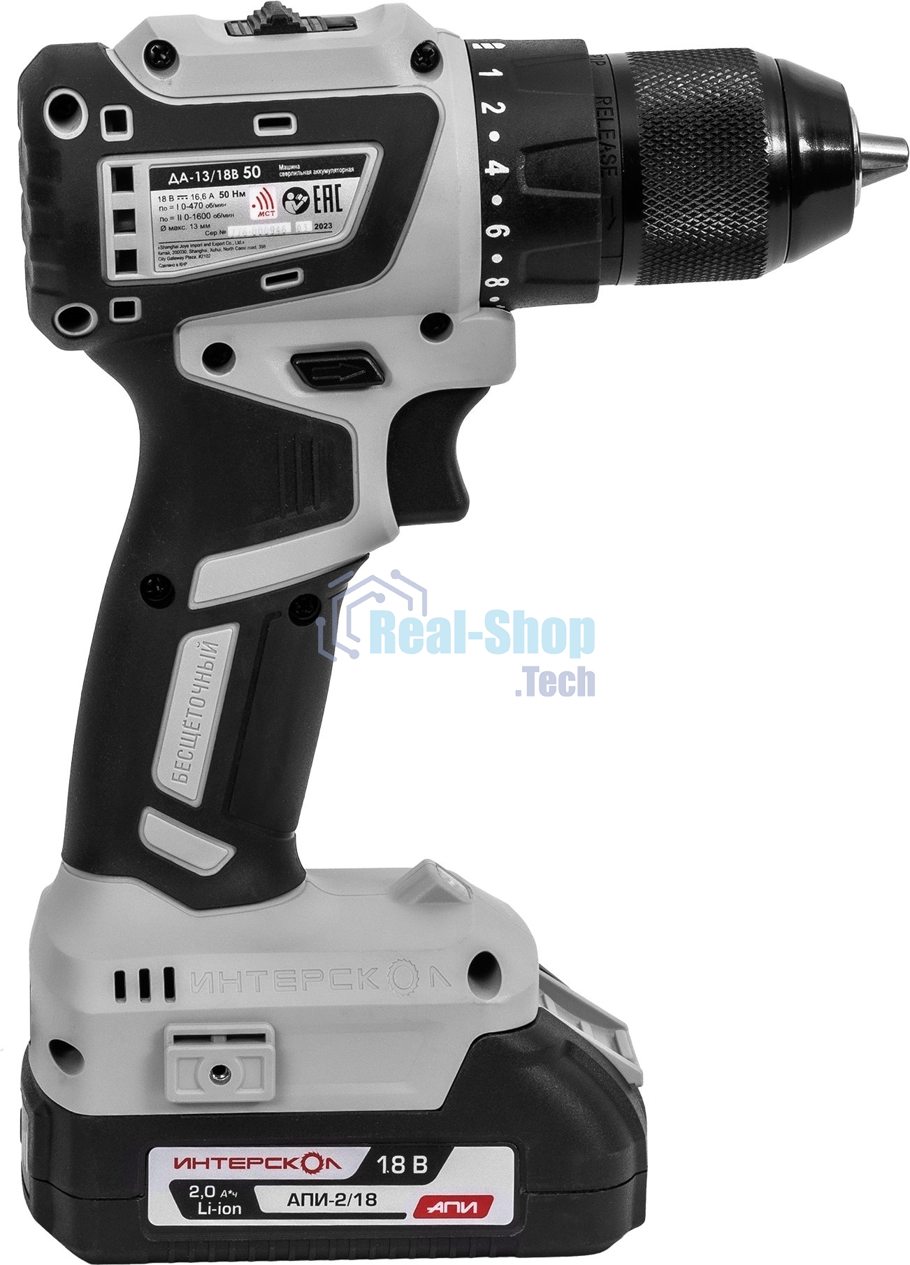 Дрель-шуруповерт аккумуляторная бесщеточная ИНТЕРСКОЛ КОМБИ ДА-13/18В 50 (2 АКБ 2 А·ч и ЗУ, кейс)