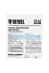 Каска защитная ударопрочная Denzel ABS/PC, плавная регулировка, модель 