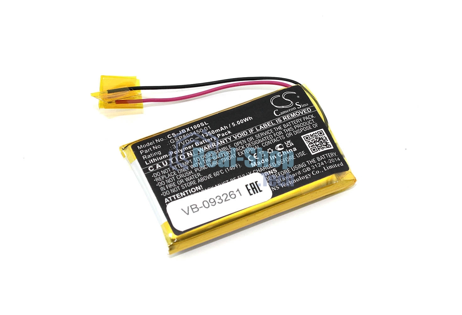 Аккумуляторная батарея CameronSino CS-JBX100SL для JBL Free Charging Case 3.7V 1350mAh / 5.00Wh