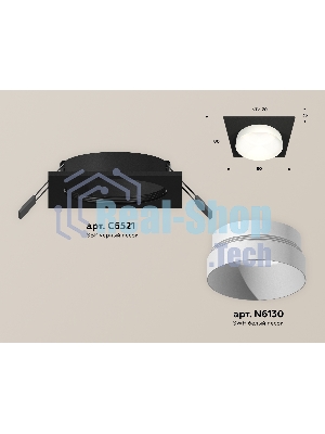 Комплект встраиваемого светильника Ambrella light XC6521020 SBK/SWH черный песок/белый песок MR16 GU5.3 (C6521, N6130)