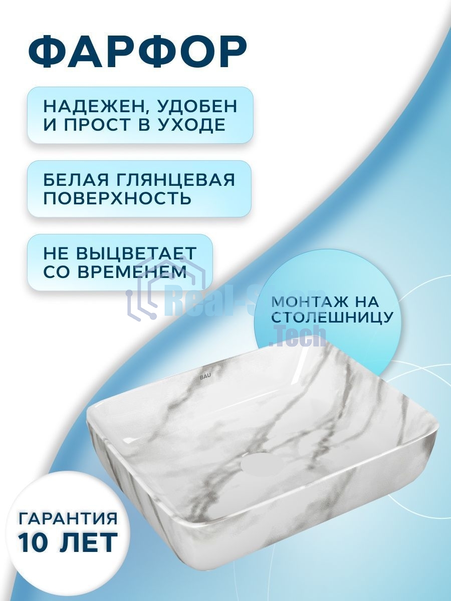 Тумба Bau Dream Blackwood 50 с дверцей, раковина BAU Hotel 51х39, мрамор, смеситель для раковины высокий Hotel Still, нержавеющая сталь