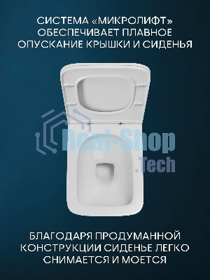 Комплект BAU 6 в 1: рамная инсталляция BAU NEO 45, унитаз подвесной безободковый Bau Stil, быстросъемное сиденье дюропласт микролифт, кнопка смыва BAU Soul, хром