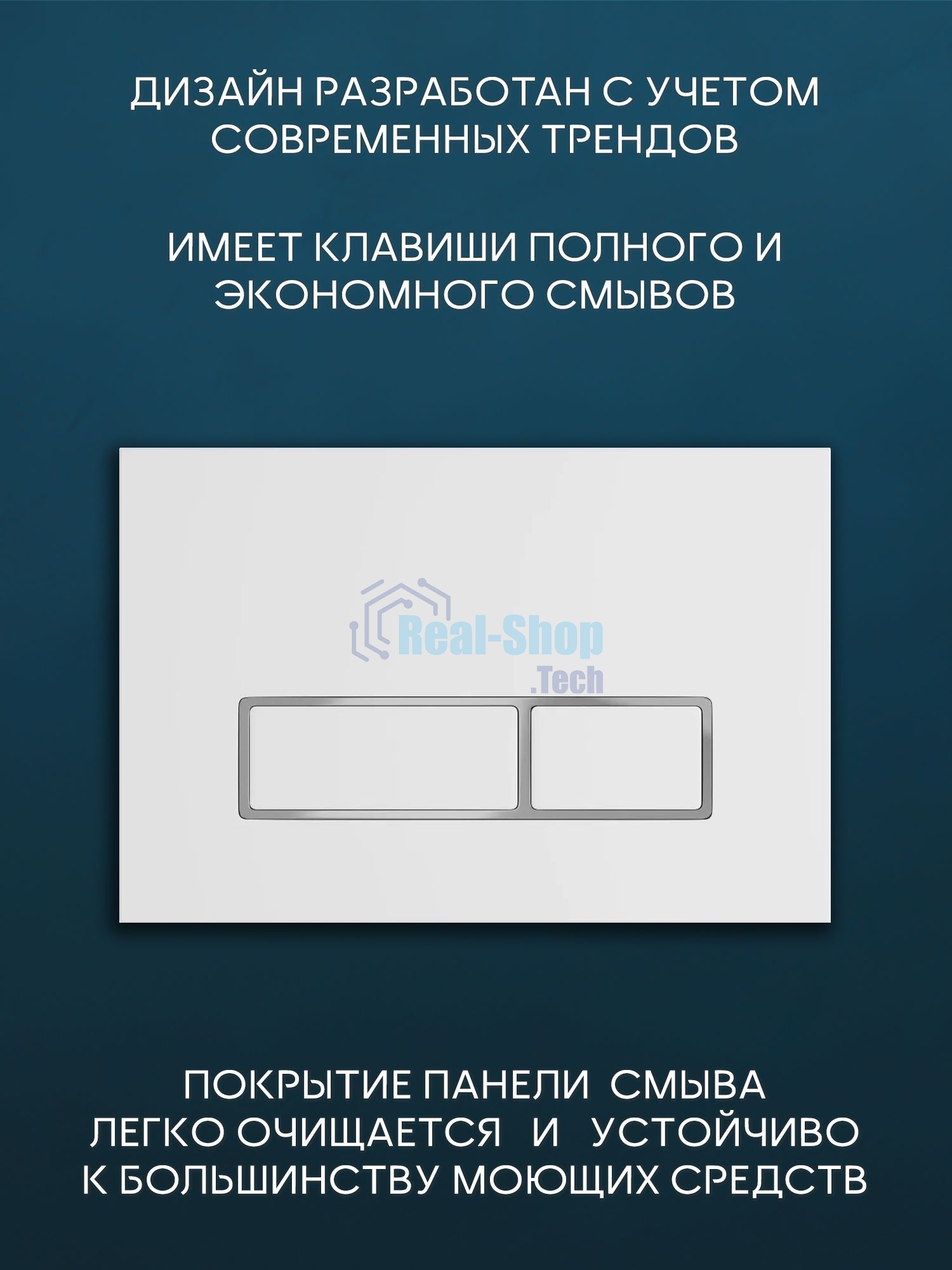 Комплект BAU 6 в 1: инсталляция BAU PRO, унитаз подвесной безободковый вихревой Bau Stil Hurricane, быстросъемное тонкое сиденье дюропласт микролифт, белая/вставка хром