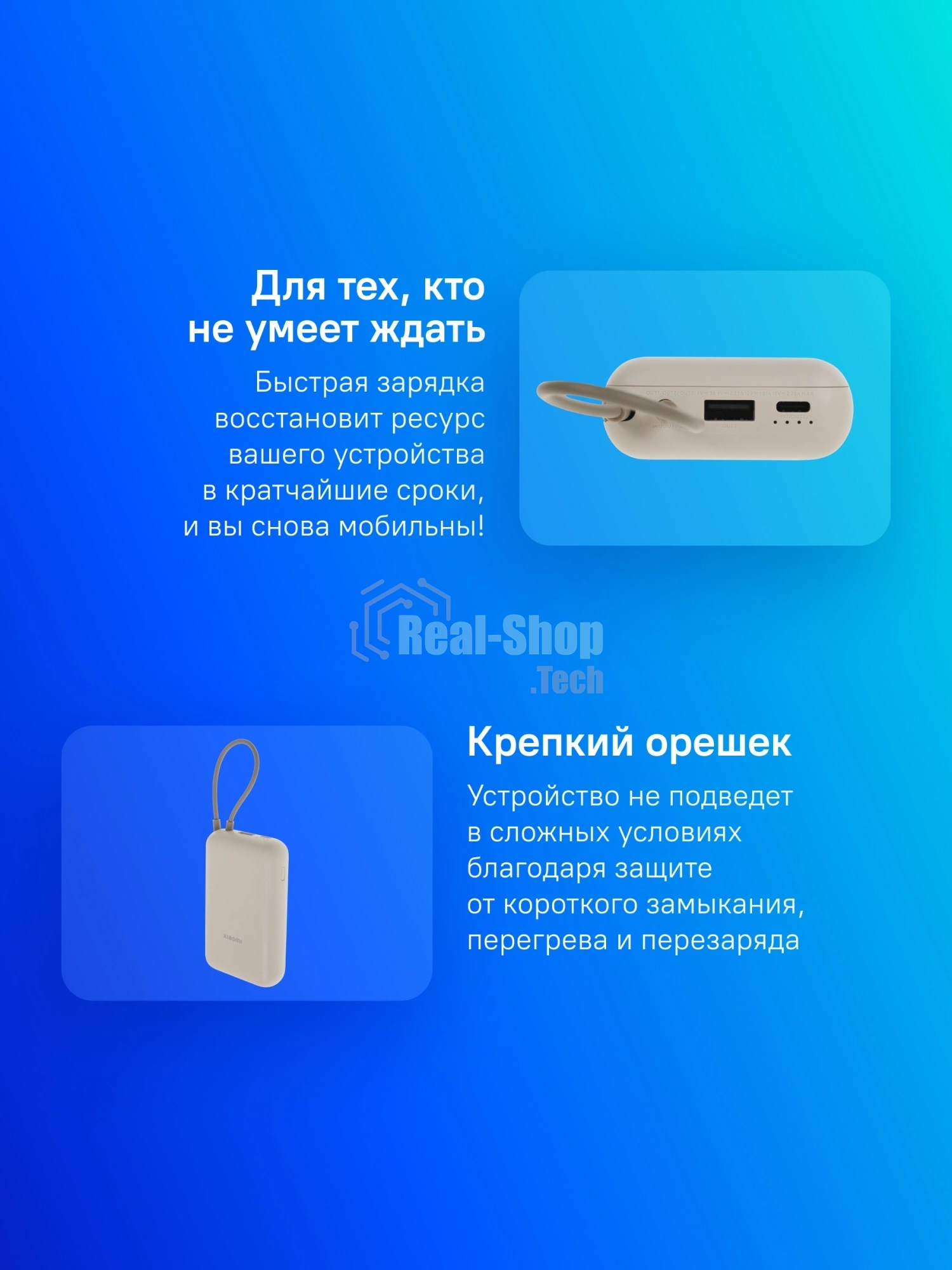 Портативный аккумулятор Xiaomi Power Bank 10000mAh (встроенный кабель) Tan GL