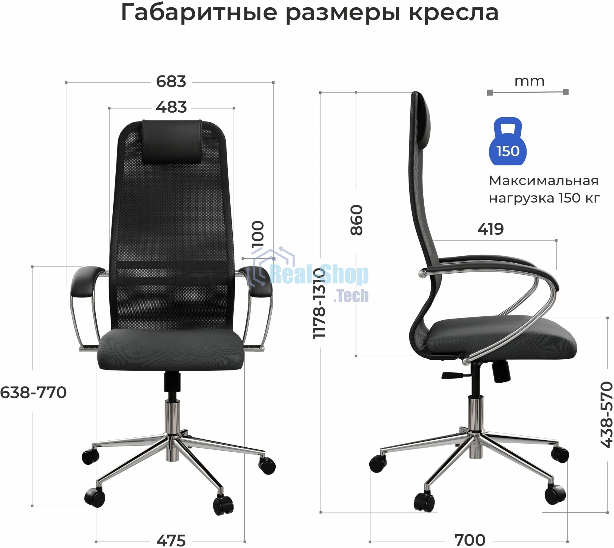 Кресло офисное SU-B-8/подл.131/осн.009, черный DA.16.1.2A2 zDA.16.1.2A2