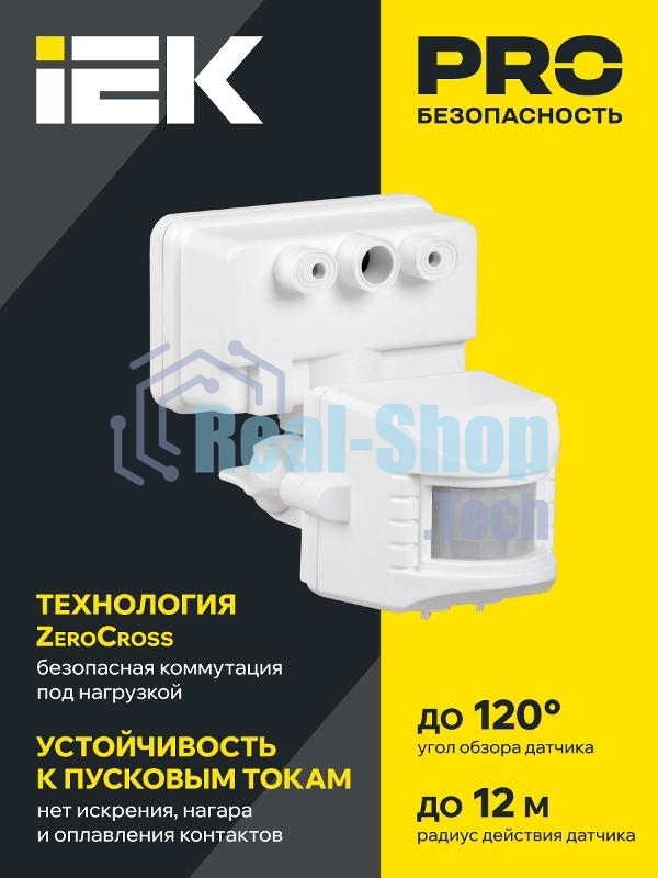 Датчик движения IEK LDD13-019-1100-001 ДД 019 белый, макс. нагрузка 1100Вт, угол обзора 120град., дальность 12м, IP44