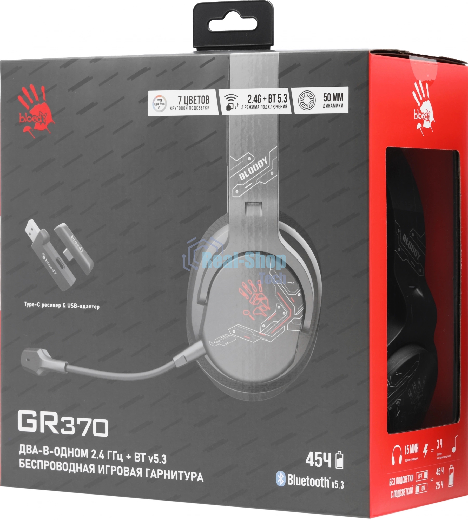 Гарнитура Bloody GR370 черный, беспроводная + проводная, Bluetooth, до 45 ч, подсветка