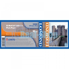 Фотобумага Lomond XL Glossy Self-Аdhesive Photo Paper, самоклеящаяся, ролик 914мм х50 мм, 85 г/м2, 20 метров.