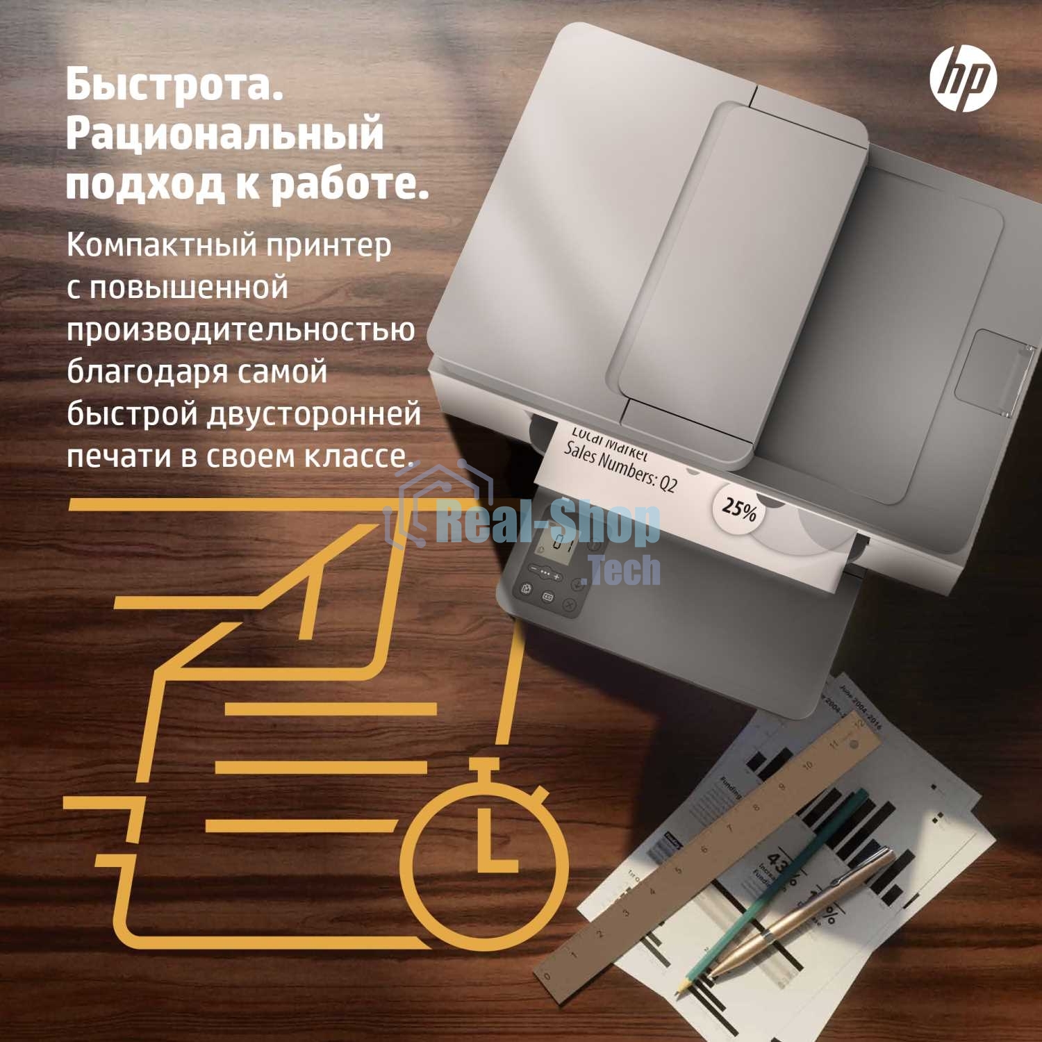 МФУ лазерное HP LaserJet M236sdn (9YG08A), A4, ч/б, печ. до 29 стр/мин., скан. до 19 стр/мин. (ч/б) 10 стр/мин. (цвет), 600 x 600 dpi, USB, RJ-45, Air Print, Mopria