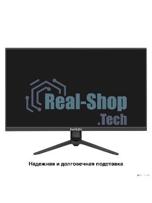 Монитор с аудио 27