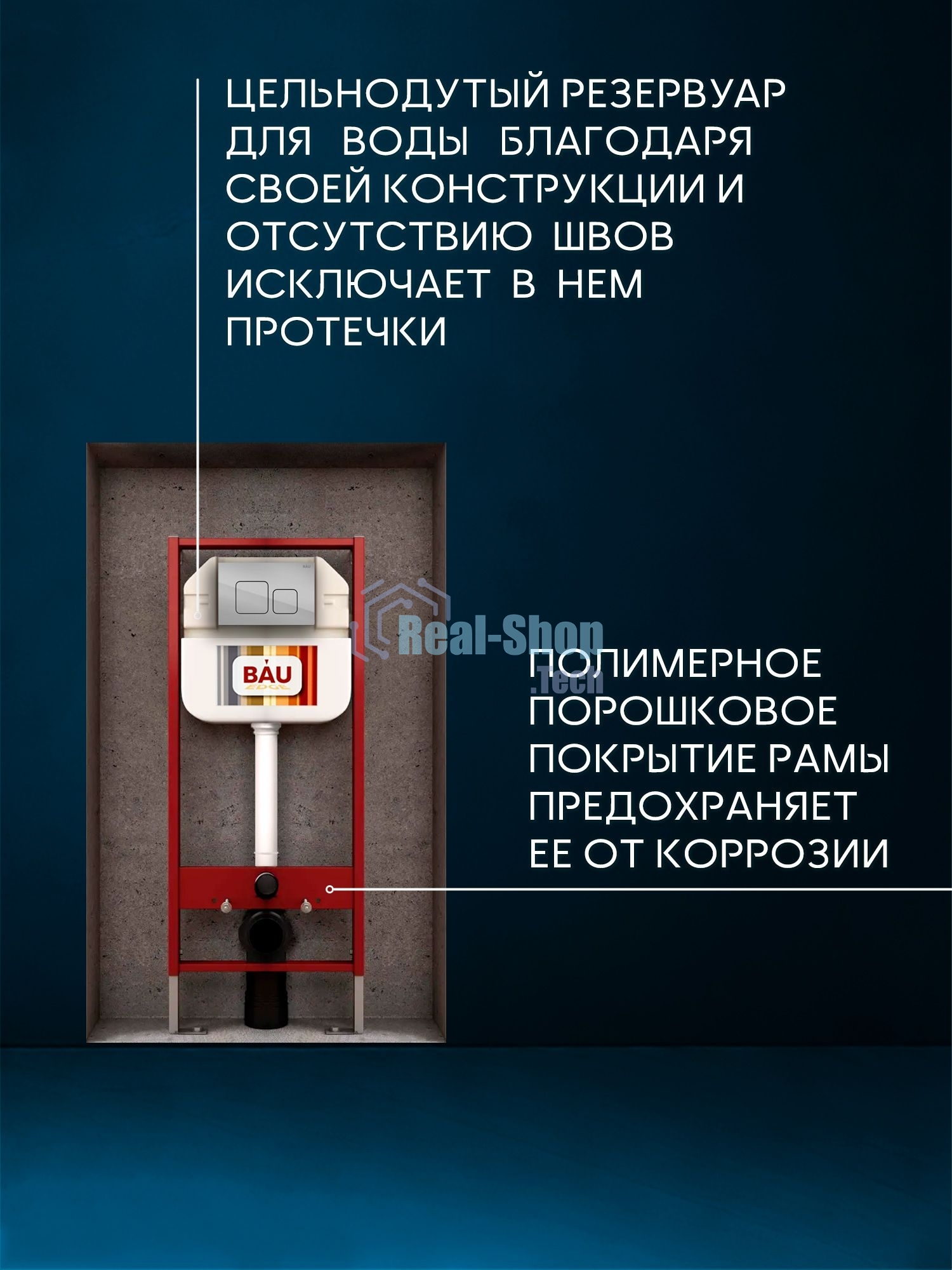 Комплект BAU 6 в 1: рамная инсталляция BAU NEO 45, унитаз подвесной безободковый Bau Stil, быстросъемное сиденье дюропласт микролифт, кнопка смыва BAU Soul, хром