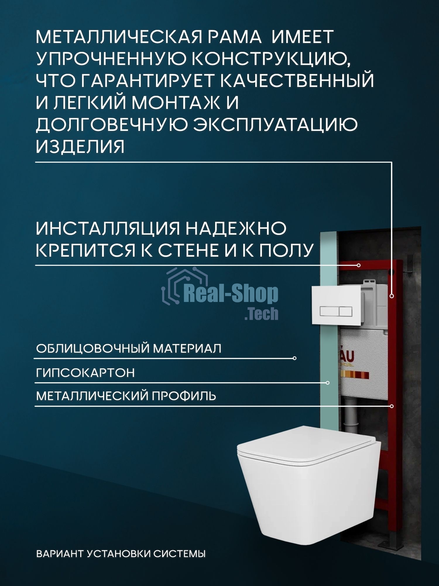Комплект BAU 6 в 1: инсталляция BAU PRO, унитаз подвесной безободковый вихревой Bau Stil Hurricane, быстросъемное тонкое сиденье дюропласт микролифт, белая/вставка хром