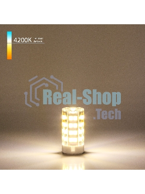 BLG902 / Светодиодная лампа G9 LED 7W 220V 4200K