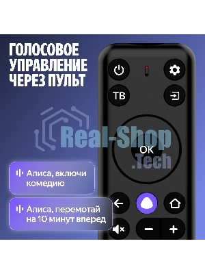 Телевизор Hyundai 32