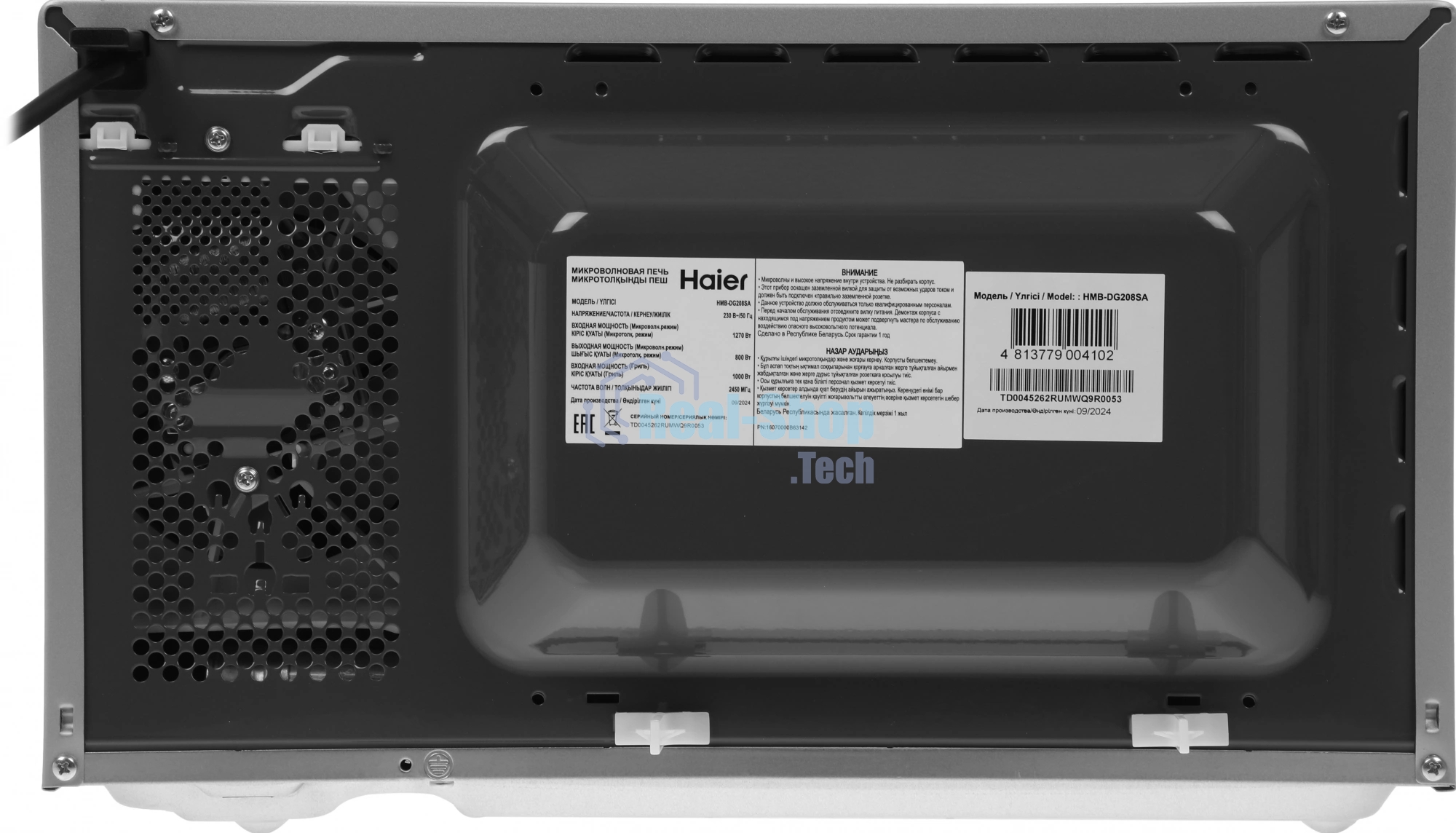 Микроволновая печь Haier HMB-DG208SA серебристый, 20 л, 800 Вт, переключатели - кнопки, поворотный механизм
