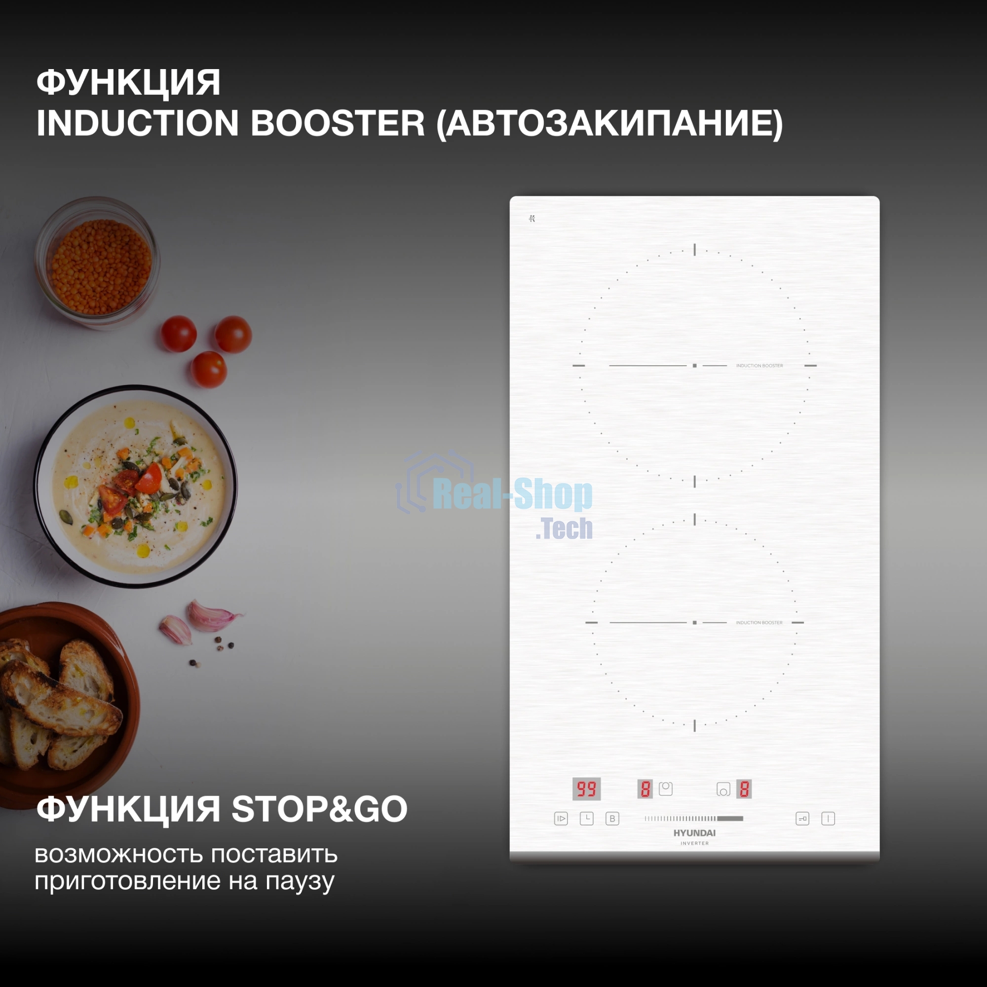 Индукционная варочная поверхность Hyundai HHI 3752 WG, 2 конфорки, стеклокерамика, 3600 Вт