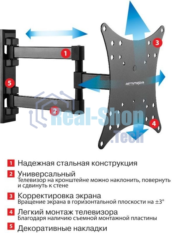 Кронштейн Arm media MARS-04 черный 20