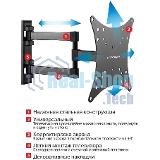 Кронштейн Arm media MARS-04 черный 20